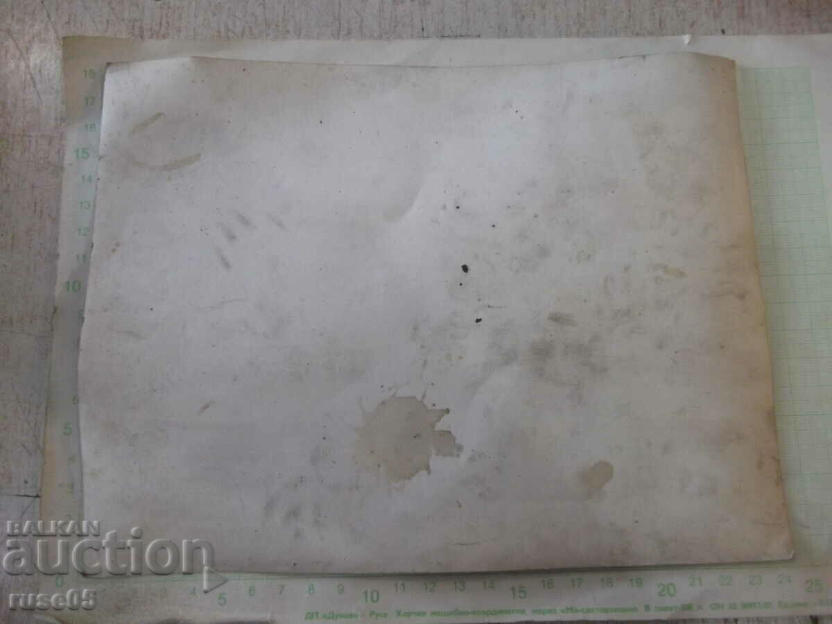 Photo of Georgi Dimitrov, Kimon Georgiev, Traicho Kostov and others. with price 5.00 BGN | € 2.56 Photo of Georgi Dimitrov, Kimon Georgiev, Traicho Kostov and others. with price 5.00 BGN | € 2.56