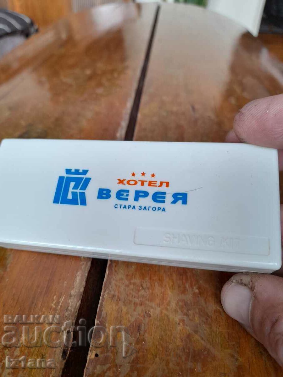 Old shaving set Hotel Vereya Stara Zagora with price 25.00 BGN | € 12.78