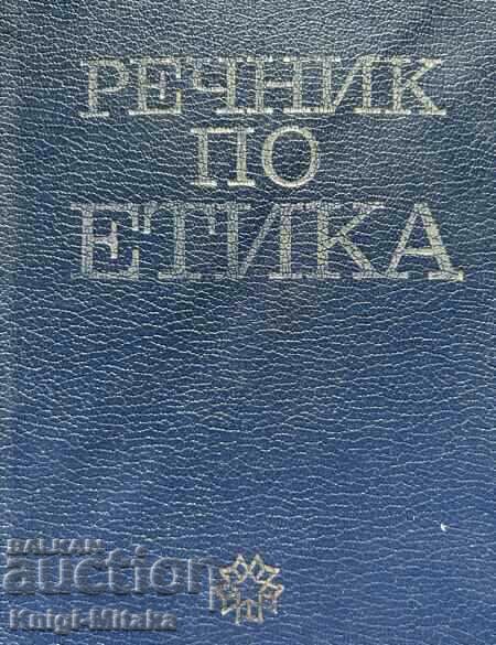 Dictionary of ethics - Oleg G. Drobnitsky, Igor S. Kon