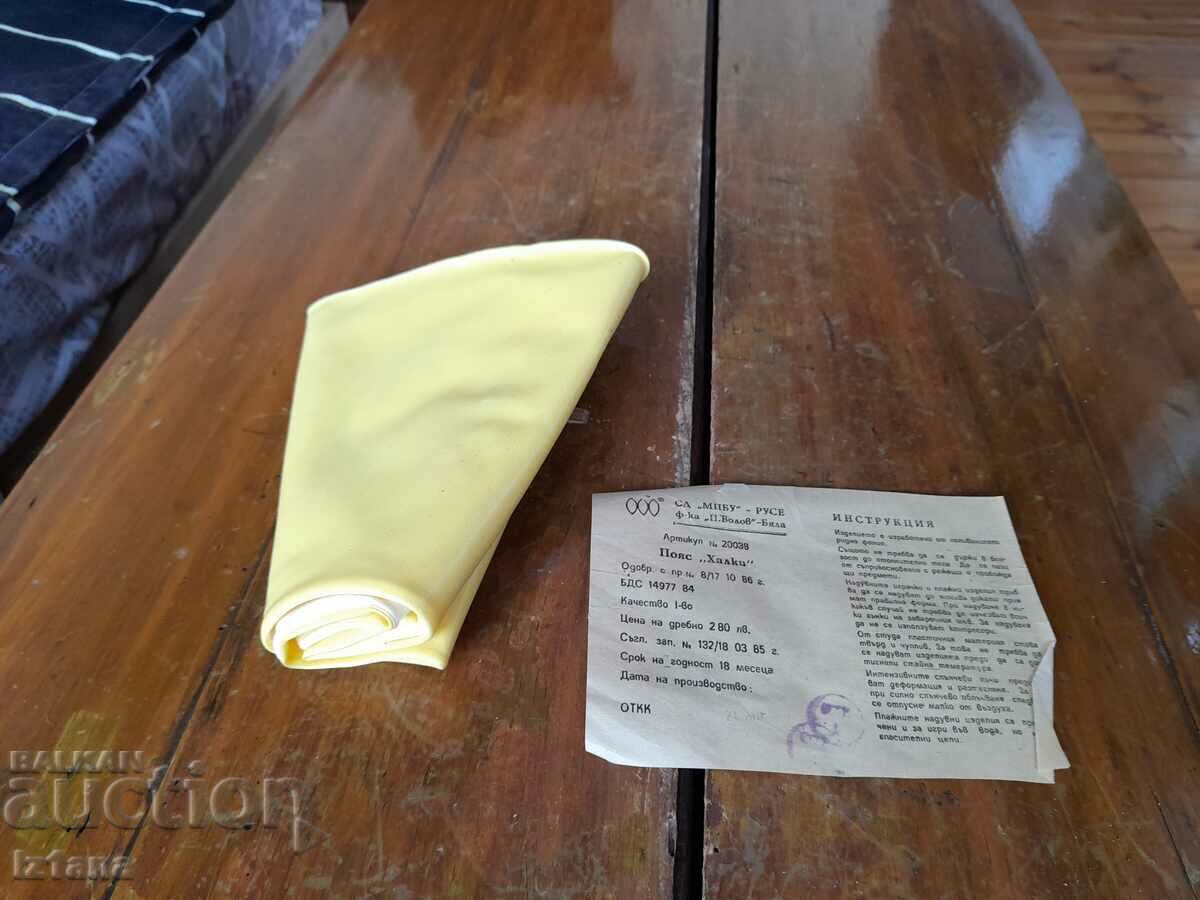 Centura de inot pentru copii vechi cu preț 30.00 BGN | € 15.34 Centura de inot pentru copii vechi cu preț 30.00 BGN | € 15.34