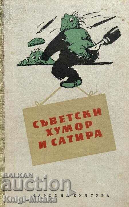 Umor și satira sovietice - Nuvele și filme
