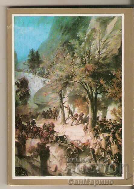 Card Bulgaria Liberation War Album with price 12.00 BGN | € 6.14 Card Bulgaria Liberation War Album with price 12.00 BGN | € 6.14