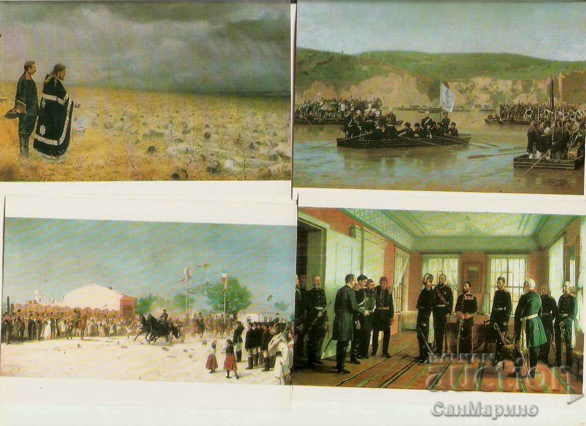 Auction Card Bulgaria Liberation War Album Auction Card Bulgaria Liberation War Album