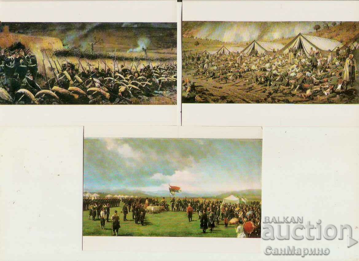 Card Bulgaria Liberation War Album - 6 Card Bulgaria Liberation War Album - 6