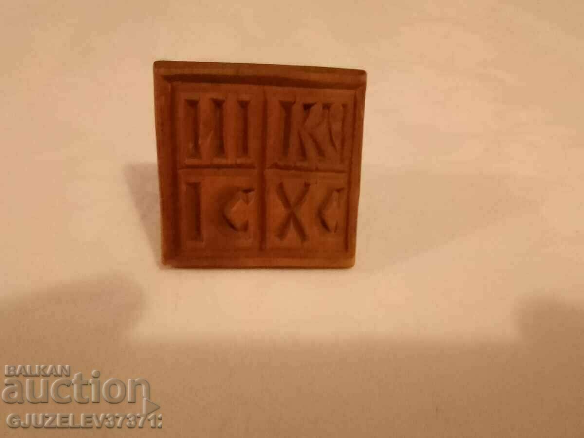 Christian Authentic wooden prosphorus, used as p - 7 Christian Authentic wooden prosphorus, used as p - 7