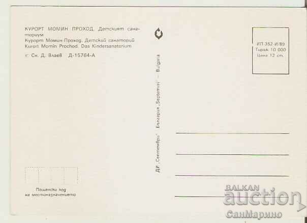 Card Bulgaria Resort Momin prohod Children's sanatorium 2 * with price 0.80 BGN | € 0.41 Card Bulgaria Resort Momin prohod Children's sanatorium 2 * with price 0.80 BGN | € 0.41