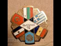 България 1972 Балкански зимни игри знак емайл