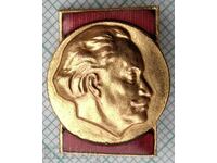 15153 Badge - Georgi Dimitrov - bronze enamel