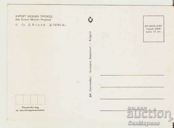 Card Bulgaria Resort Momin Prohod View 1* with price 0.80 BGN | € 0.41 Card Bulgaria Resort Momin Prohod View 1* with price 0.80 BGN | € 0.41