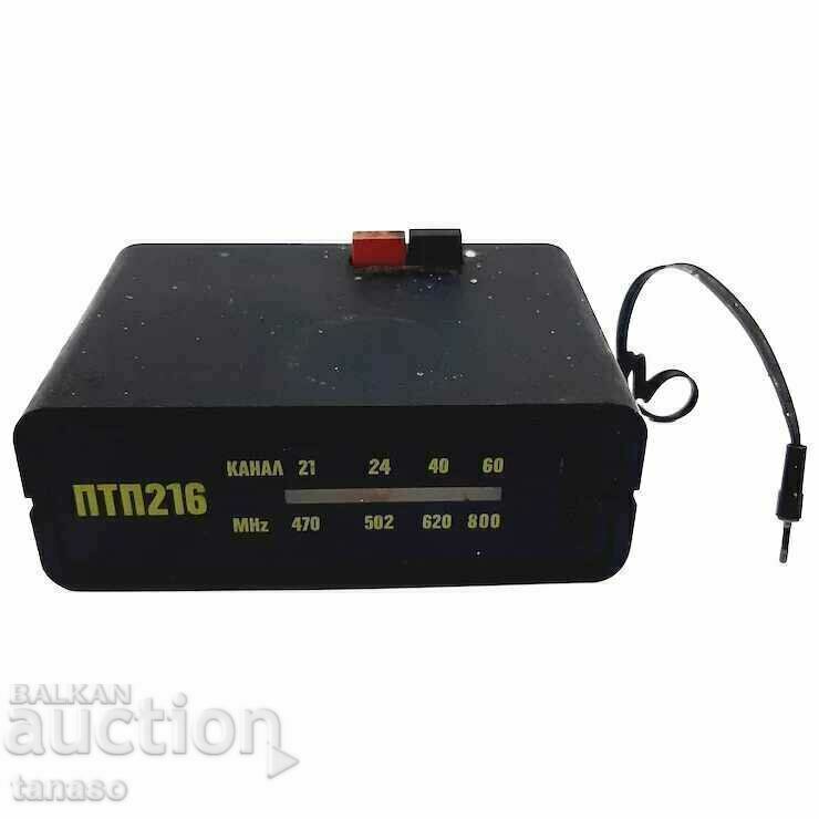 Decimeter range representation for old TVs(15.5) - 6