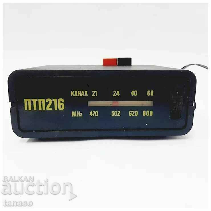 Decimeter range representation for old TVs(15.5)