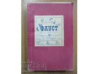 Faust - Goethe