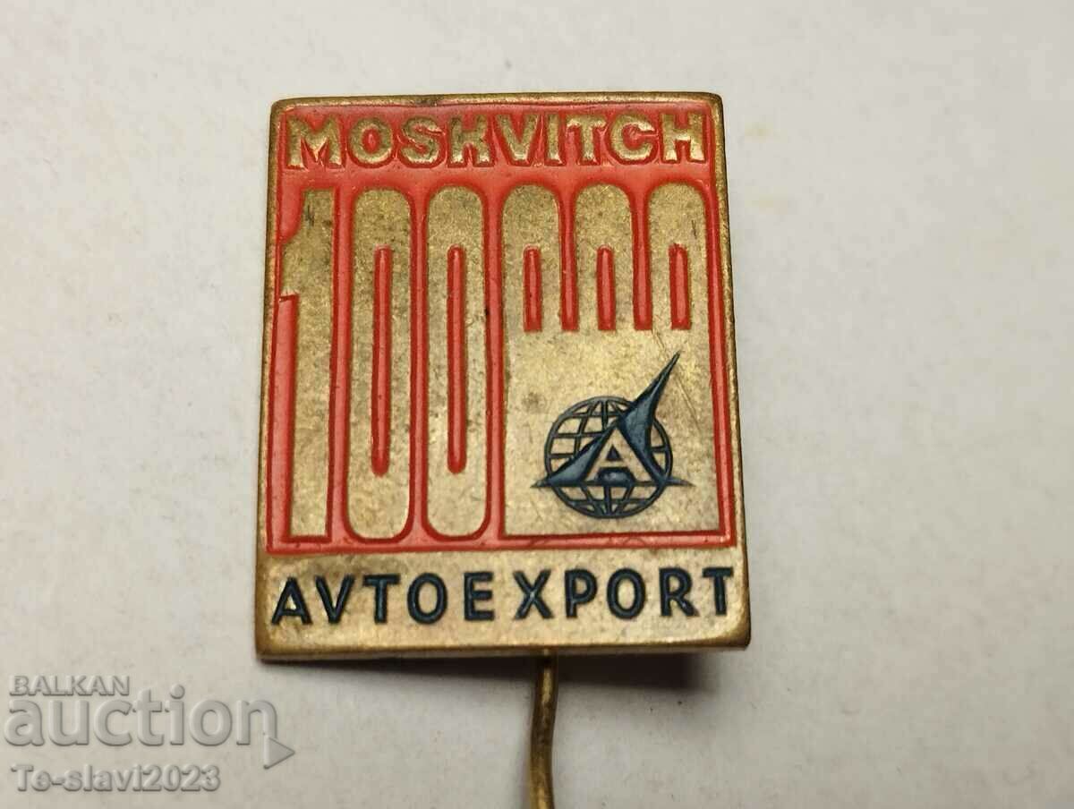 1970 veche insignă Moskvich - bronz