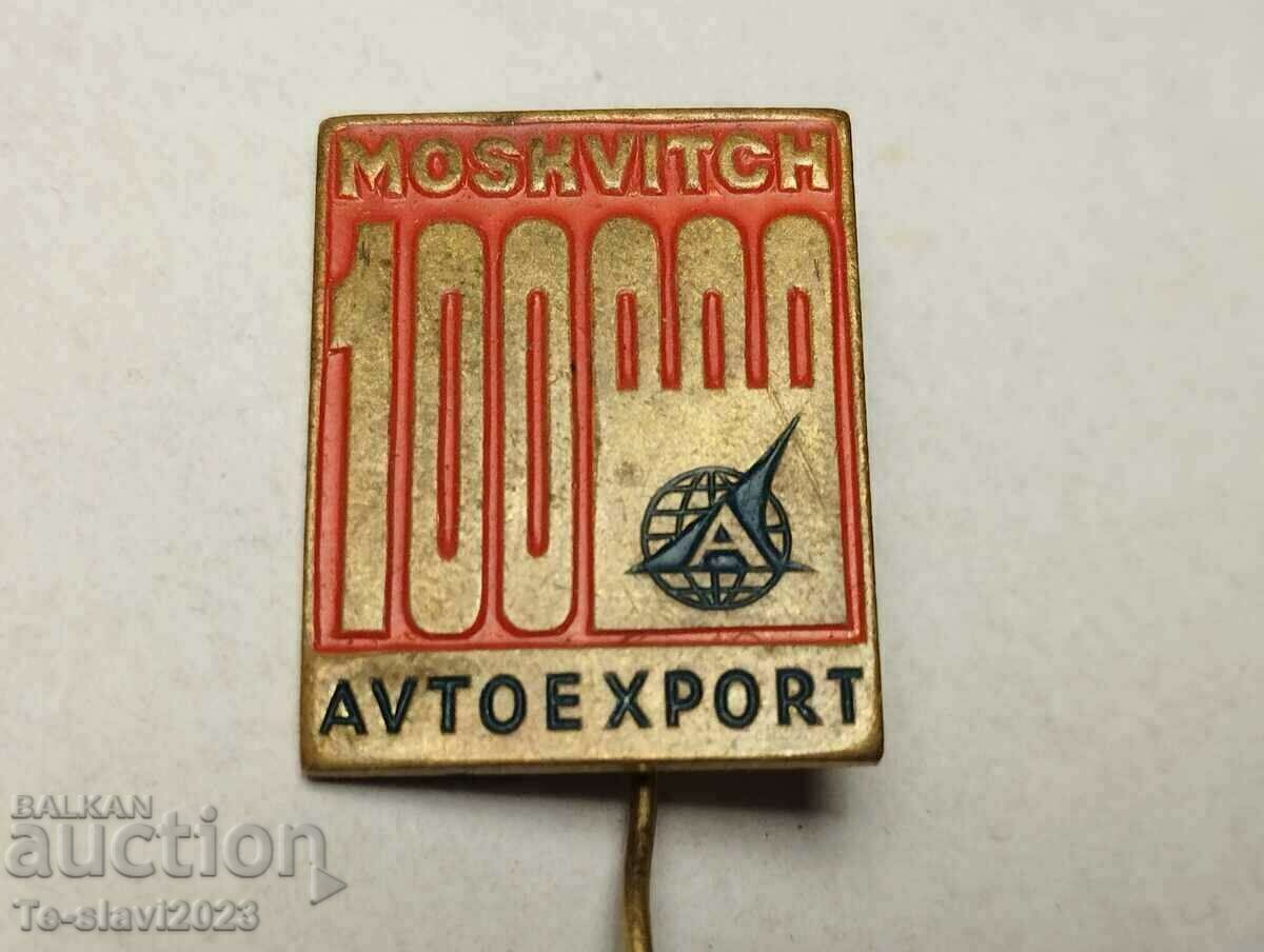 1970 old Moskvich badge - bronze