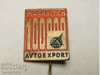 Παλαιό σήμα Moskvich του 1970 - χάλκινο