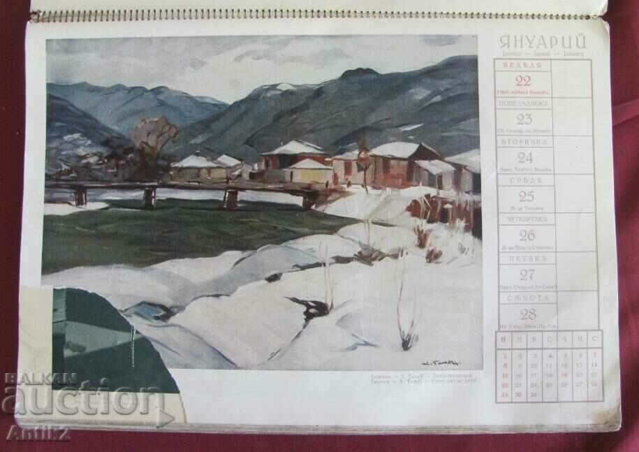 Auction 1939 Photo Calendar with the Most Famous Bulgarian Artists Auction 1939 Photo Calendar with the Most Famous Bulgarian Artists