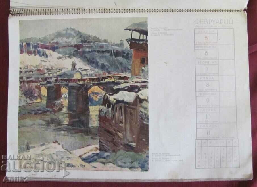 Delivery of 1939 Photo Calendar with the Most Famous Bulgarian Artists Delivery of 1939 Photo Calendar with the Most Famous Bulgarian Artists