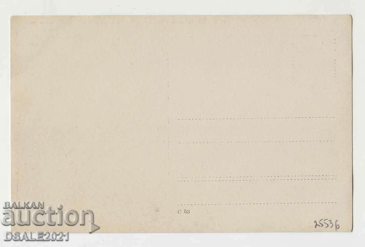 VMRO three Macedonian Chetniks old photo 14x9cm. /25536 with price 50.00 BGN | € 25.56