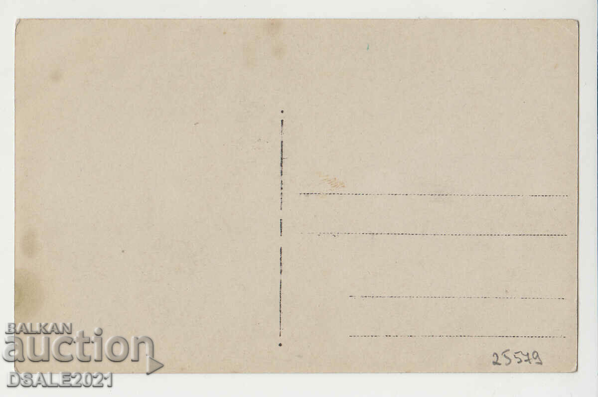 VMRO three Macedonian Chetniks old photo 8.7x13.8cm /25579 with price 50.00 BGN | € 25.56 VMRO three Macedonian Chetniks old photo 8.7x13.8cm /25579 with price 50.00 BGN | € 25.56