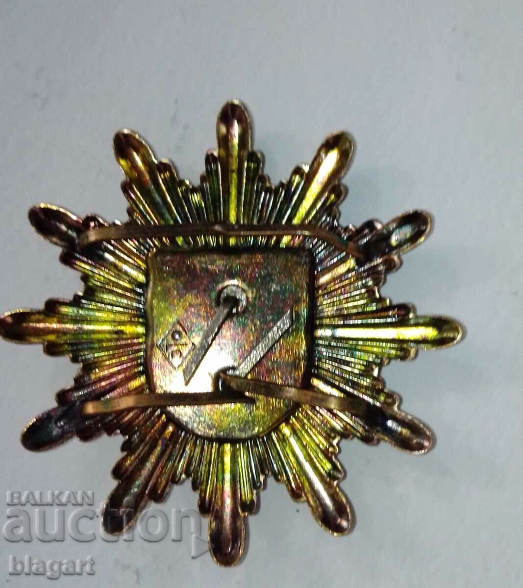 German cockade, sign with price 12.00 BGN | € 6.14 German cockade, sign with price 12.00 BGN | € 6.14