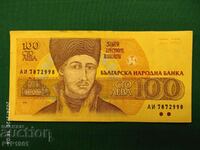 банкнота-100 лева