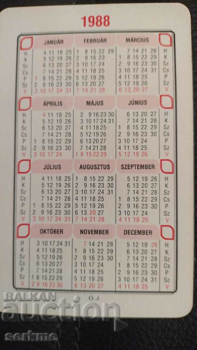 Calendar with price 10.00 BGN | € 5.11 Calendar with price 10.00 BGN | € 5.11