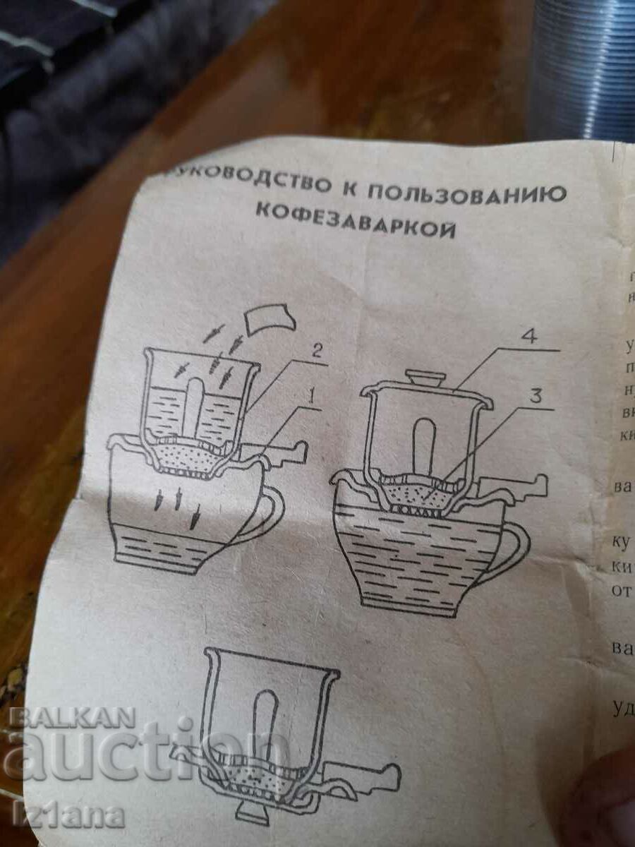 Stara Cafe Zavarka - 5 Stara Cafe Zavarka - 5