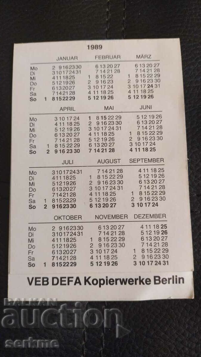 Calendar with price 10.00 BGN | € 5.11 Calendar with price 10.00 BGN | € 5.11