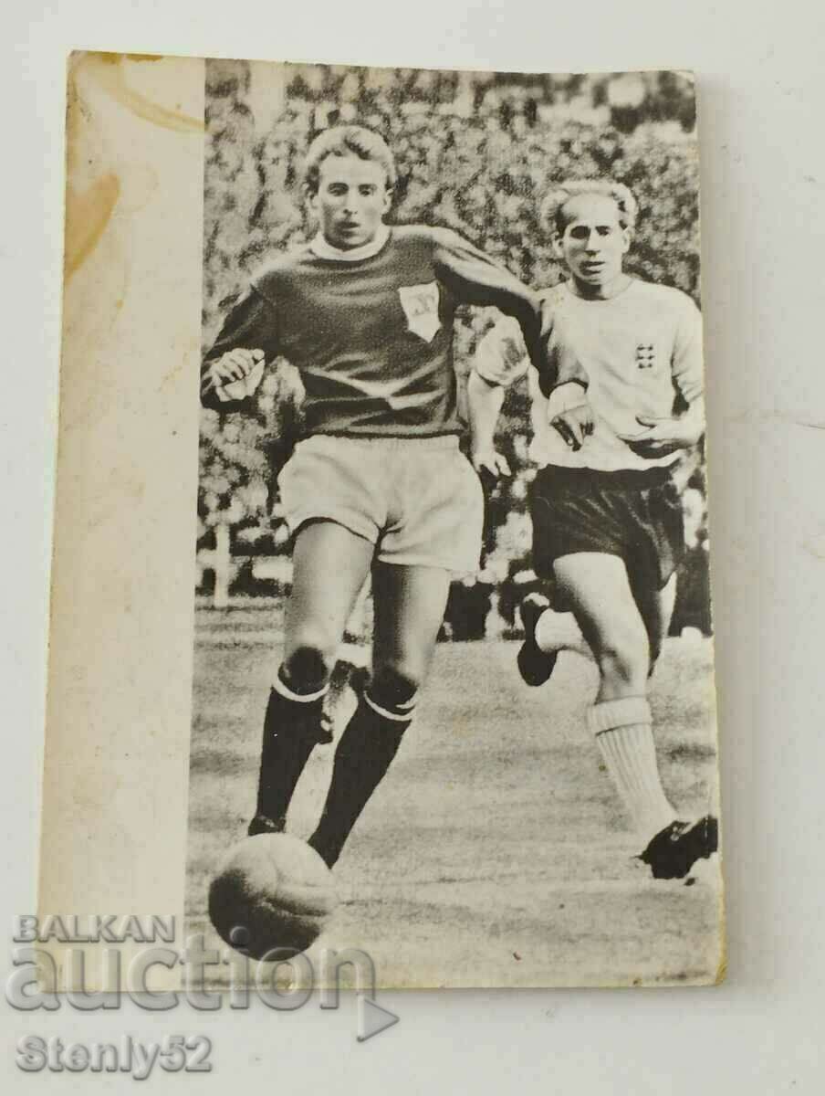 Old photo of Dennis Lowe