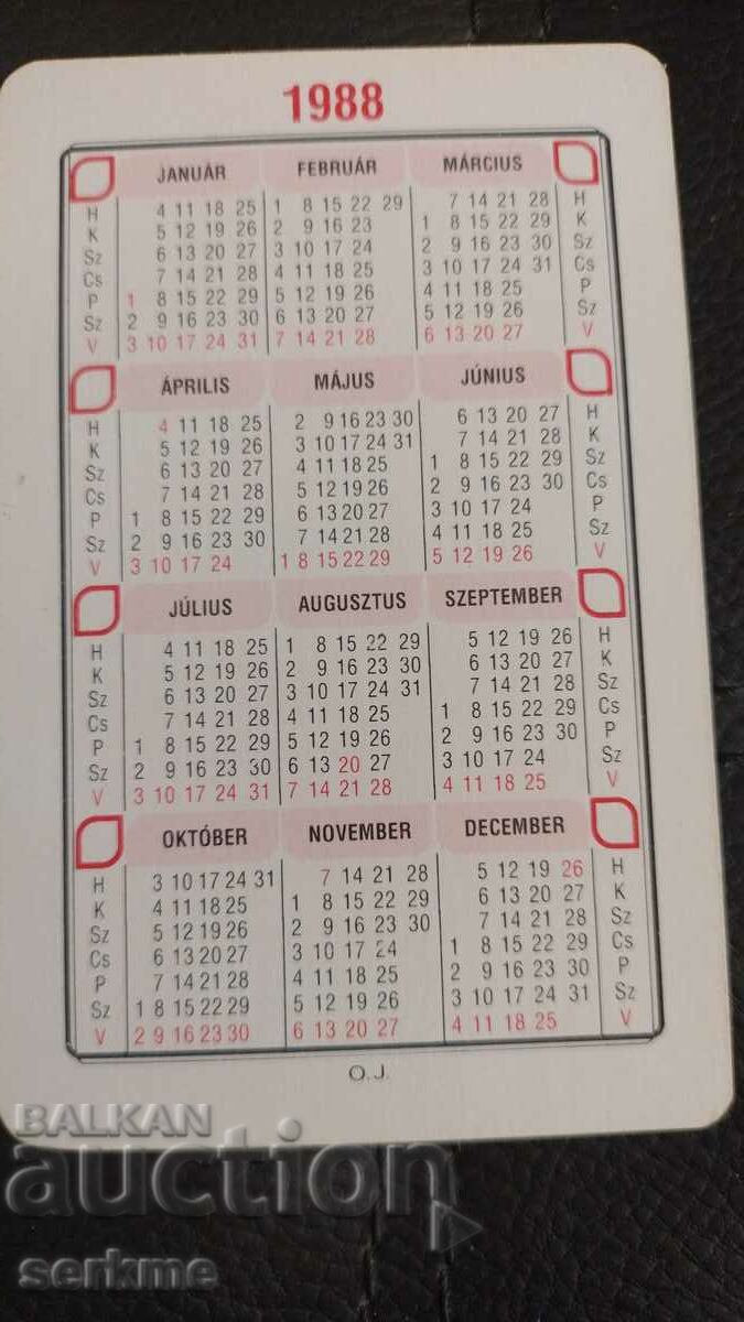 Calendar with price 10.00 BGN | € 5.11