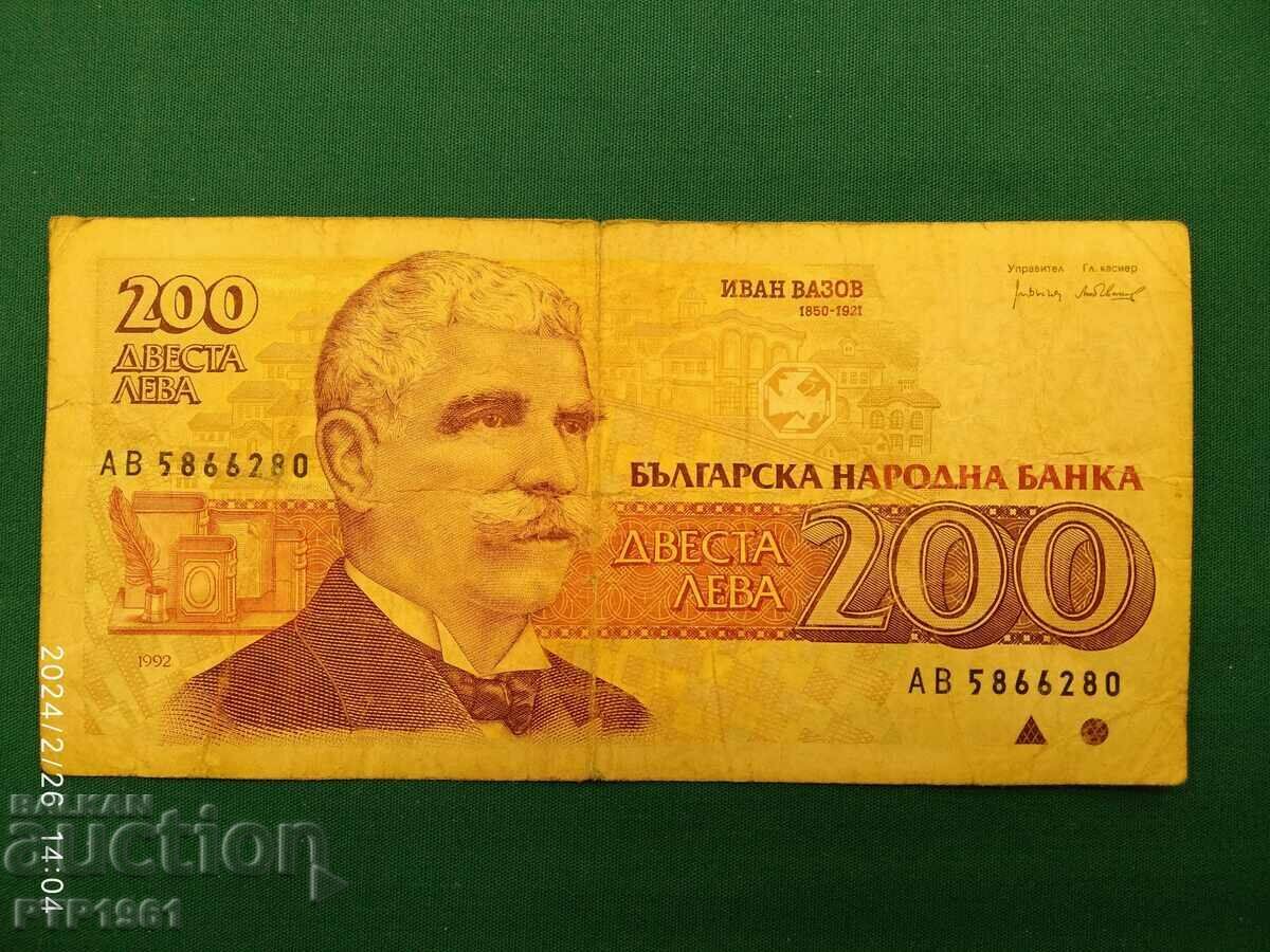 banknote-200 BGN