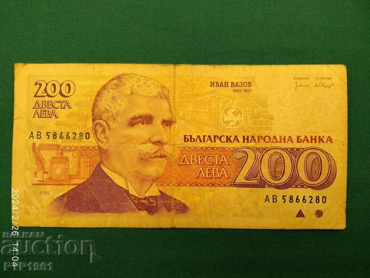 bancnota-200 BGN