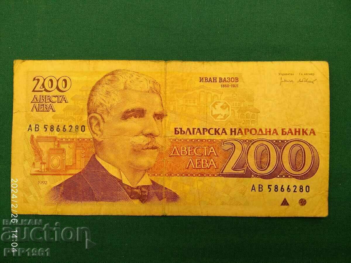 banknote-200 BGN banknote-200 BGN