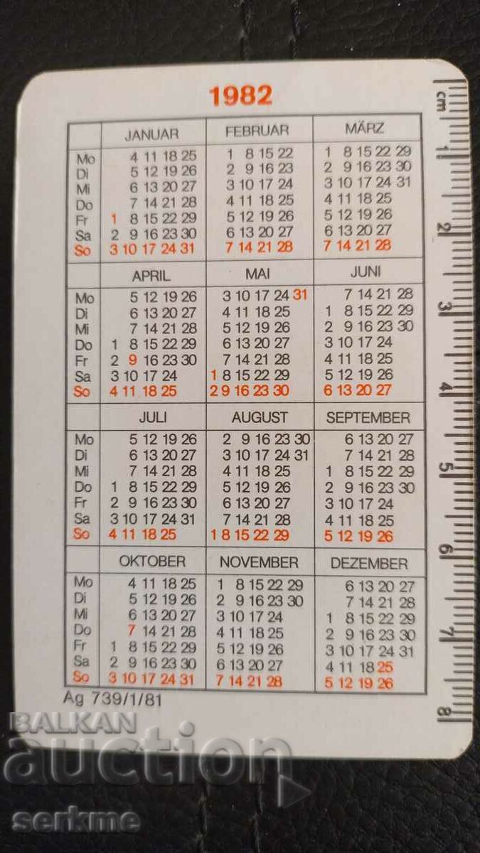 Calendar with price 10.00 BGN | € 5.11 Calendar with price 10.00 BGN | € 5.11