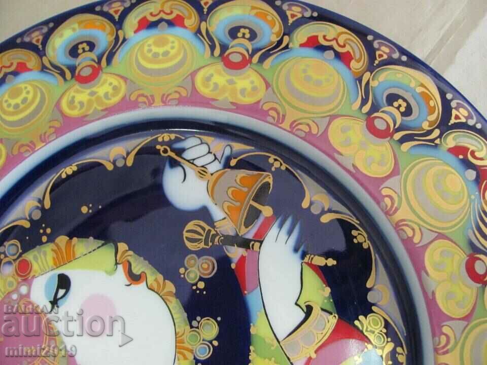 1980. Original Porcelain Plate Limited Series - 5 1980. Original Porcelain Plate Limited Series - 5