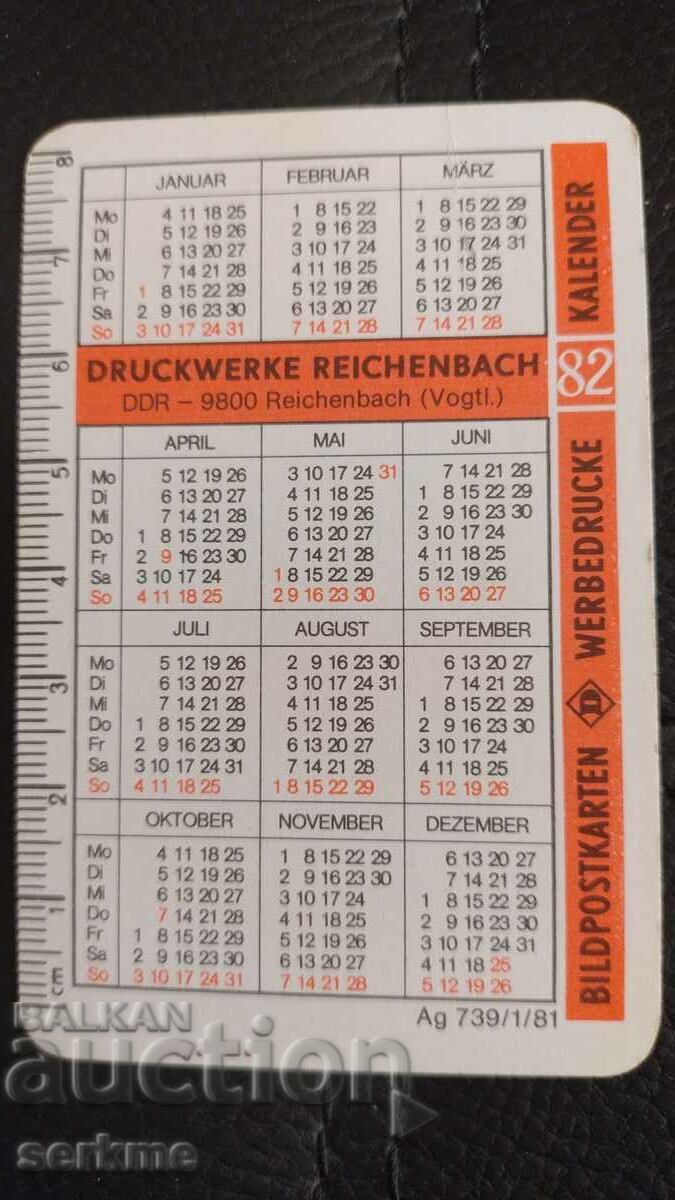 Calendar with price 8.00 BGN | € 4.09 Calendar with price 8.00 BGN | € 4.09