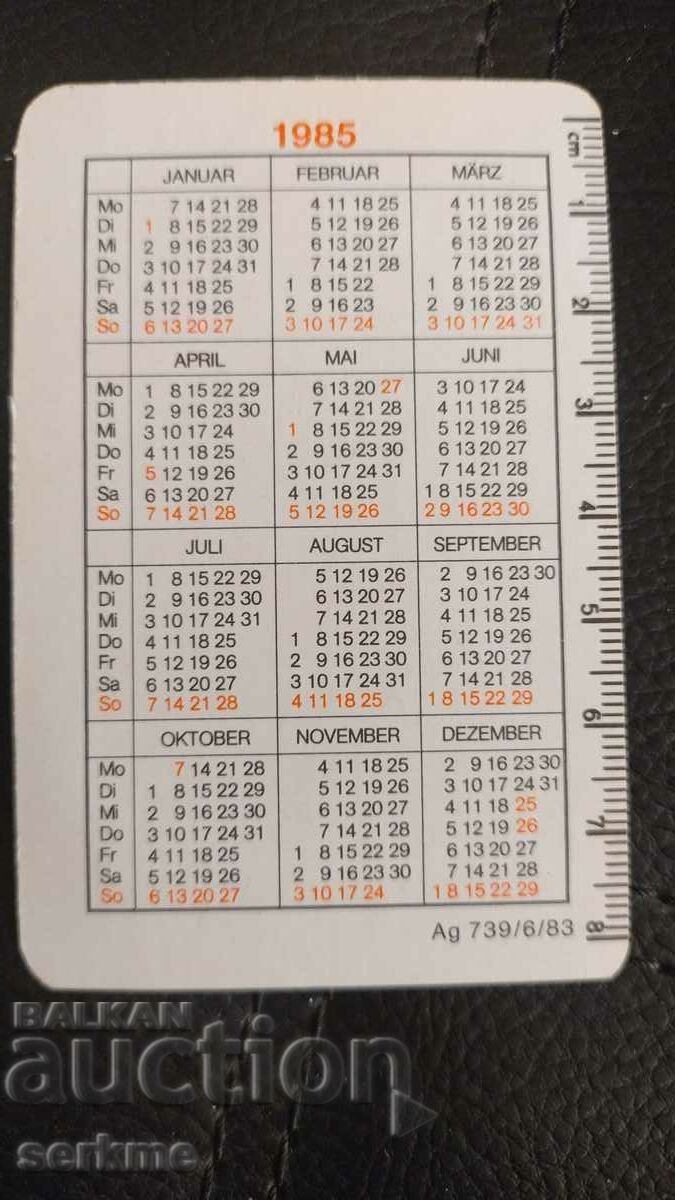 Calendar with price 8.00 BGN | € 4.09 Calendar with price 8.00 BGN | € 4.09