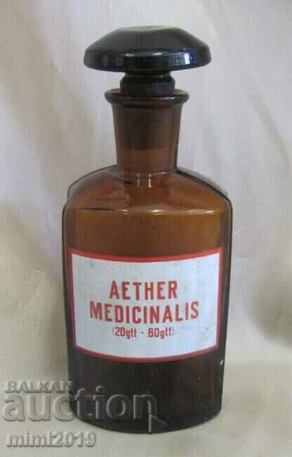Γυάλινη φιάλη φαρμακείου Β' Παγκοσμίου Πολέμου - AETHER