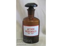 Втора Световна Война Стъклена Аптекарска Бутилка-AETHER
