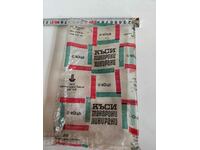 otlevche SOC EMPTY PACKAGING SHORT PASTA LINED