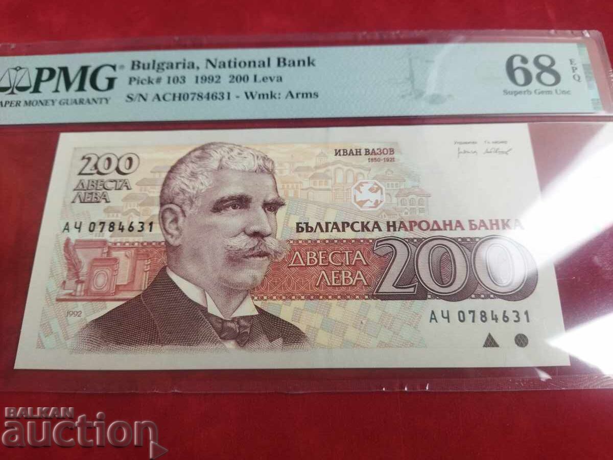 Bulgaria banknote 200 leva from 1992 PMG UNC 68 EPQ with price 99.00 BGN | € 50.62 Bulgaria banknote 200 leva from 1992 PMG UNC 68 EPQ with price 99.00 BGN | € 50.62