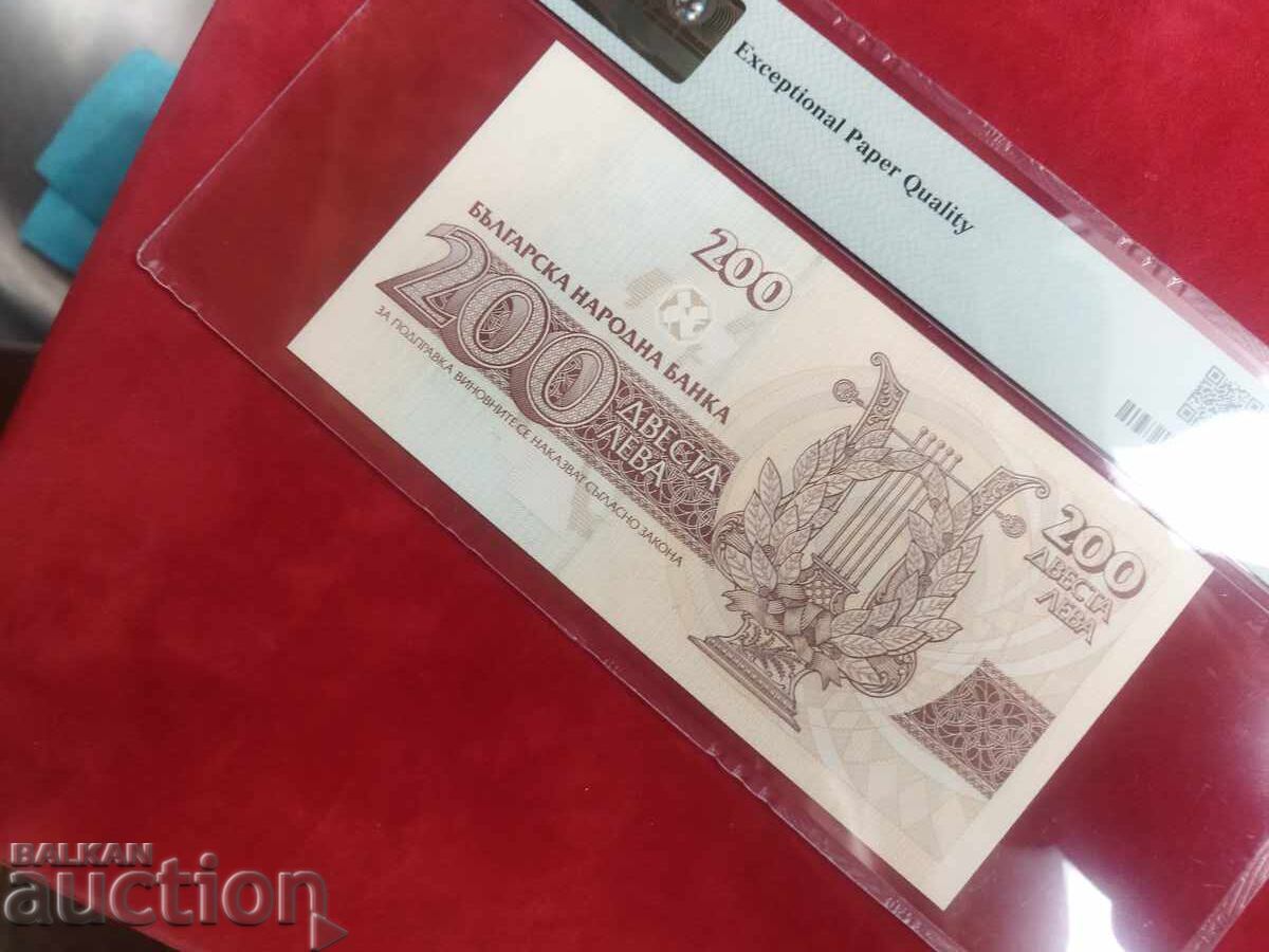 Delivery of Bulgaria banknote 200 leva from 1992 PMG UNC 68 EPQ Delivery of Bulgaria banknote 200 leva from 1992 PMG UNC 68 EPQ