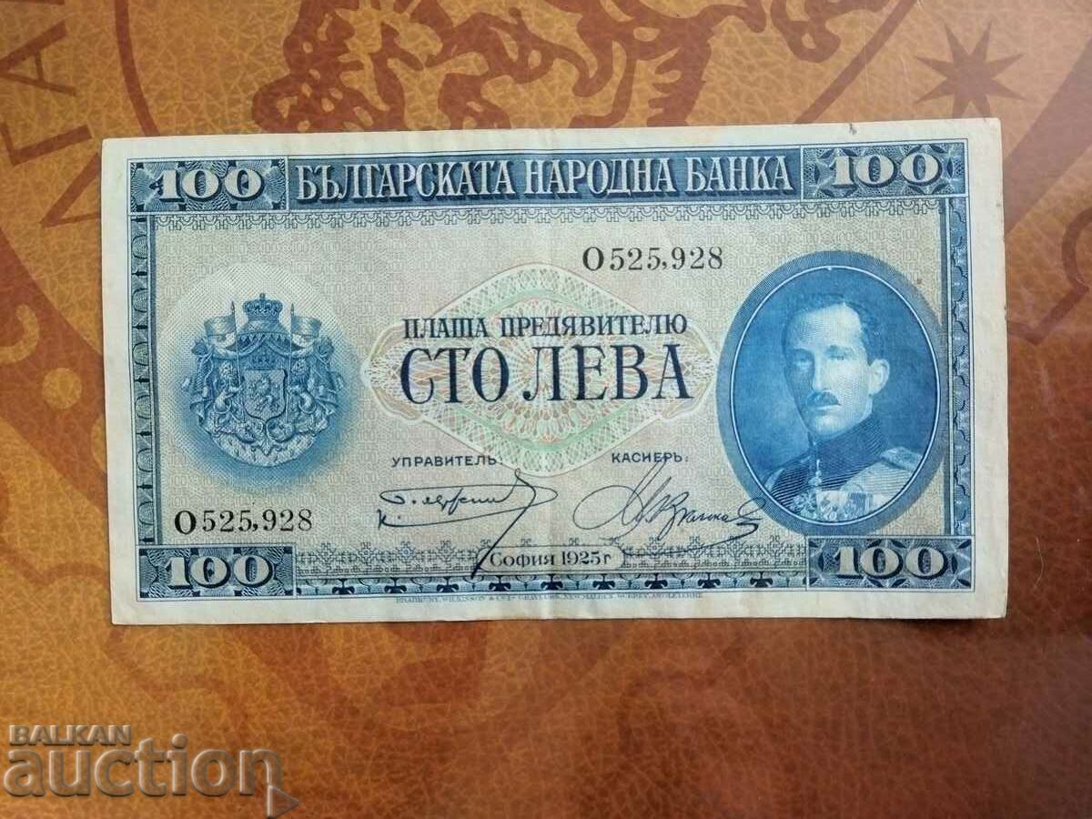 Bulgaria 100 leva banknote from 1925. EF+/AU read