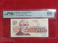 Bancnota de 200 de leva Bulgaria din 1992 PMG UNC 68 EPQ