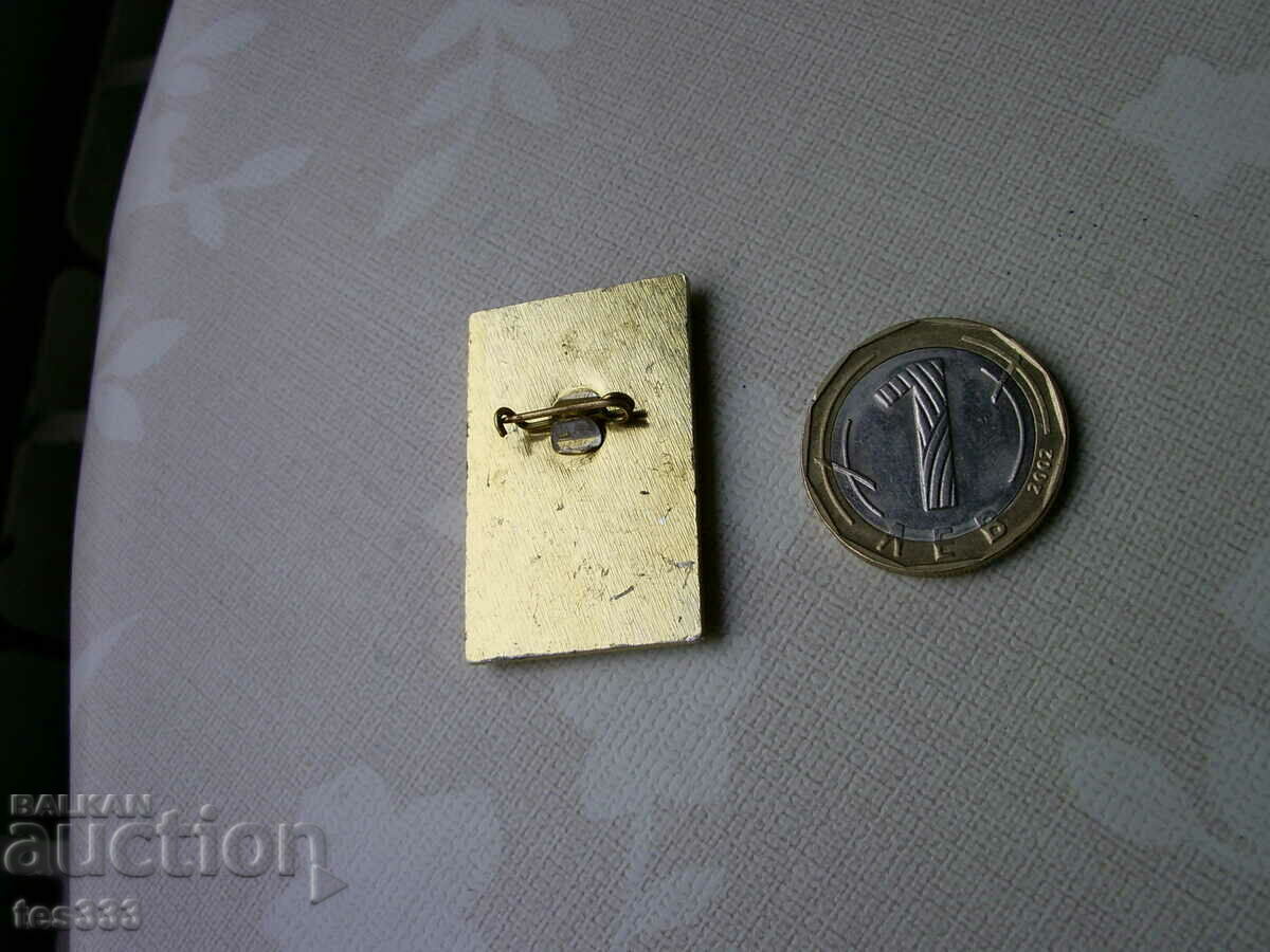 Παράδοση Σήμα Echo 25 ετών Παράδοση Σήμα Echo 25 ετών