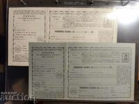 RRR 5 бр пощенски бонове, запис РАЗЛИЧНИ, РЕДКИ чисти бланка