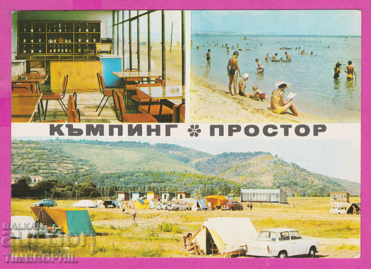 309039 / Oryahovo Hotel Restaurant Chaika 1974 Έκδοση φωτογραφιών PK