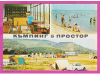 309039 / Oryahovo Hotel Restaurant Chaika 1974 Ediție foto PK