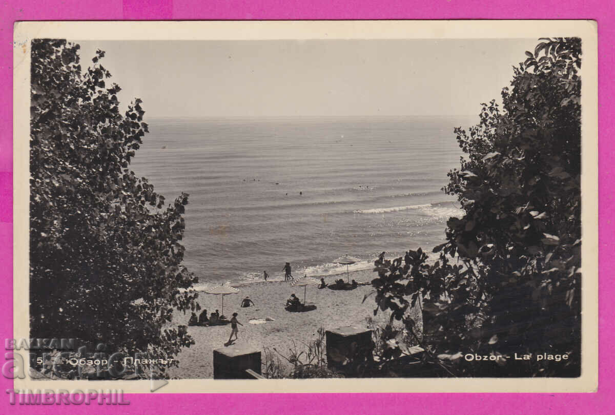 Auction  309044 / Village of Obzor - Beach 1959 Bulgaria 5 PK