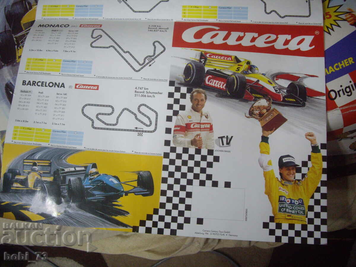 Стара детска писта ''Carrera''-10 м. с цена 150.00 лв. | € 76.69 Стара детска писта ''Carrera''-10 м. с цена 150.00 лв. | € 76.69